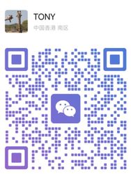 Je suis sur WeChat.